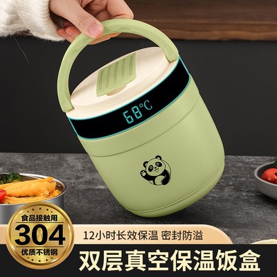 304不锈钢保温饭盒真空保温饭桶上班族带饭专用小学生超长保温桶