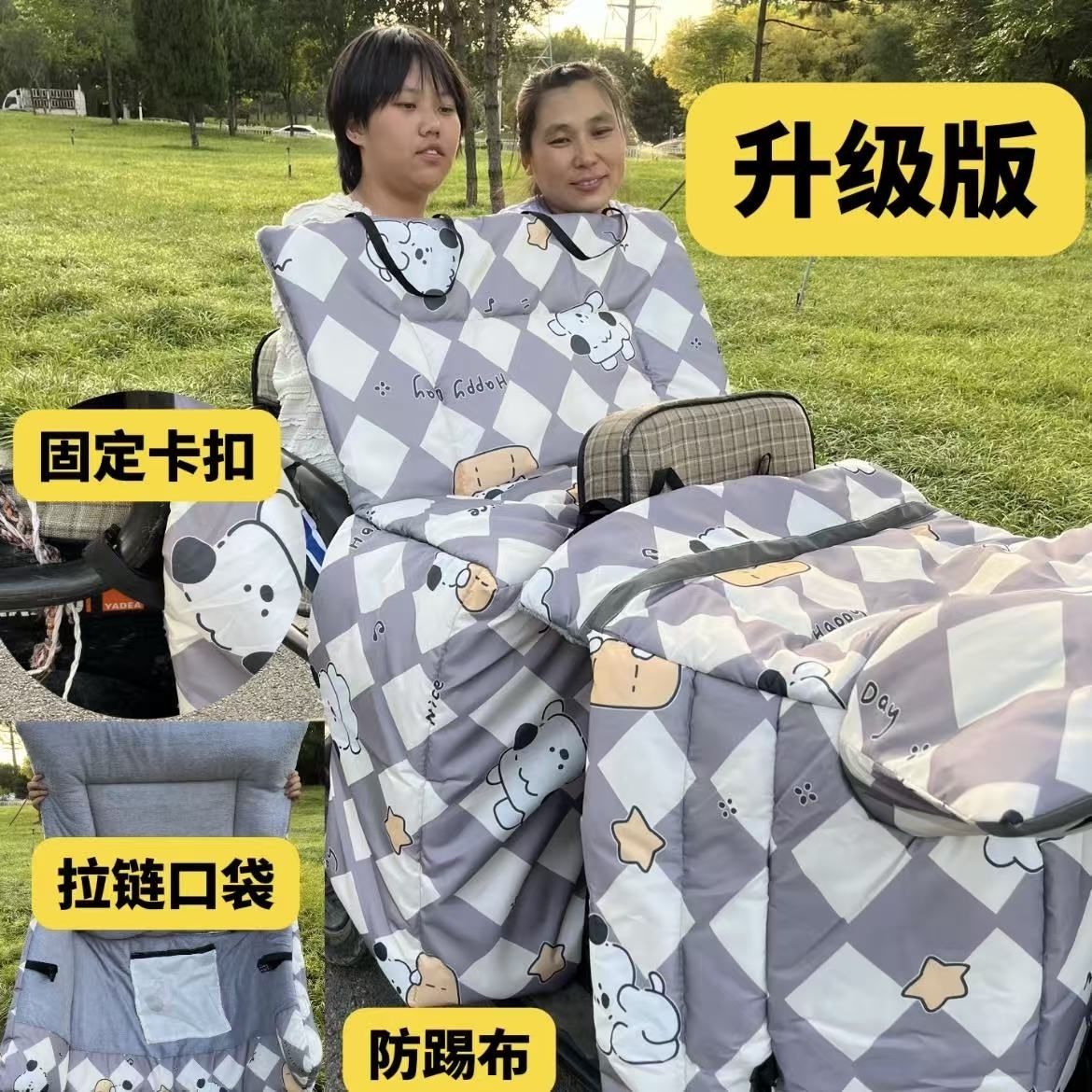 大人后座挡风被三轮车斗篷电动后座冬季挡风加绒加厚加大电动车防