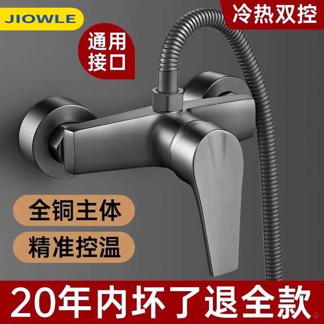 全铜混水阀冷热水龙头淋浴阀热水器花洒淋浴套装卫生间浴室开关阀,家装主材,浴缸龙头/淋浴龙头,淘宝优惠券,粉丝福利购,淘宝优惠卷