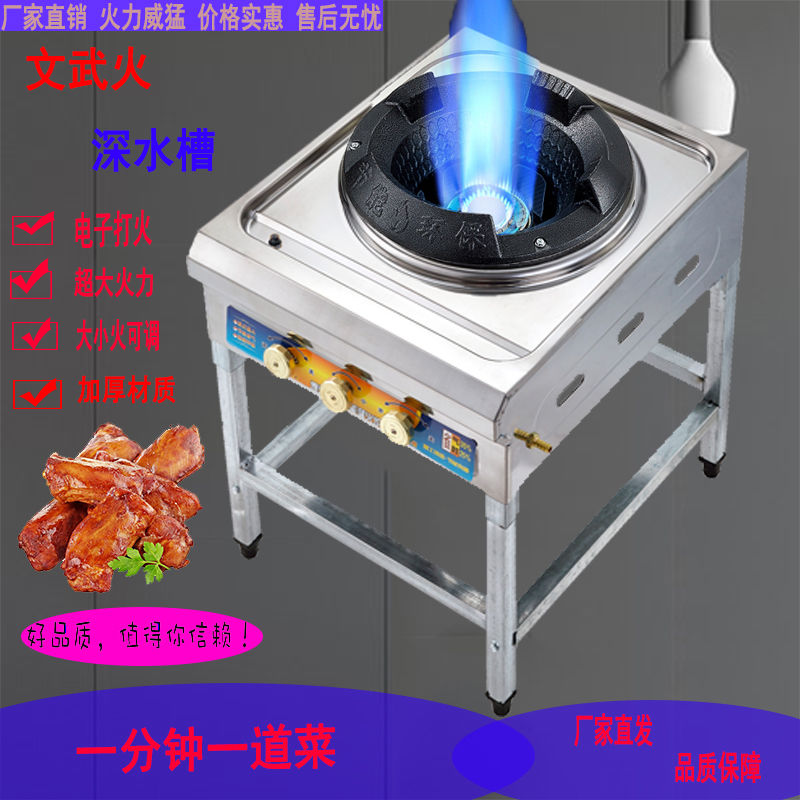 猛火灶商用煤气灶单灶中压高压炉液化气灶厨房带架煤气灶饭店专用