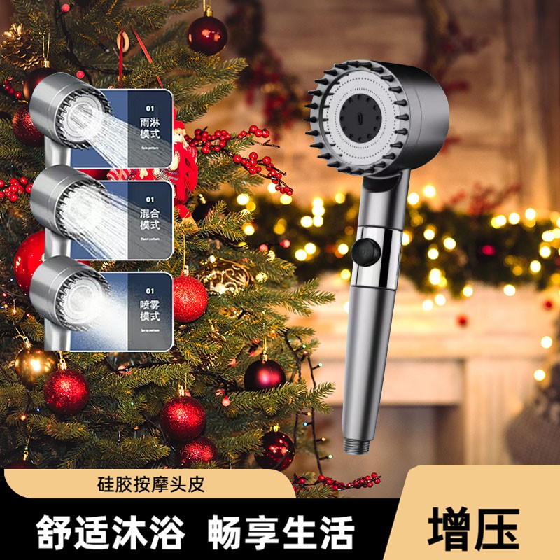 手持增压花洒加压通用口调节一键止水强劲沐淋浴加厚耐摔耐刮三档
