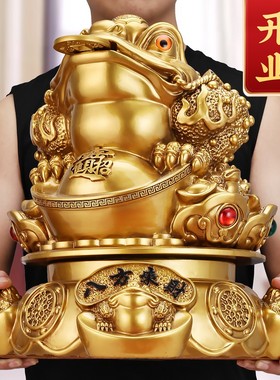 八方来财金蟾元宝落地摆件客厅办公室蟾蜍装饰品店铺公司开业礼物