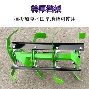 微耕机农用加厚防缠草刀水田旱地松土除草农业耕地机旋耕机械刀具