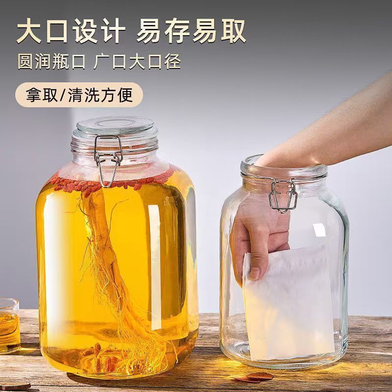 人参泡酒玻璃瓶专用加厚家用杨梅空瓶容器密封罐酒坛酒酿青梅酒瓶