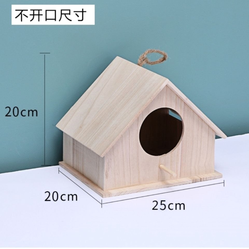 实木鸟窝文鸟/燕子麻雀牡丹玄风鹦鹉繁殖箱/巢箱/鸟窝送木屑室外
