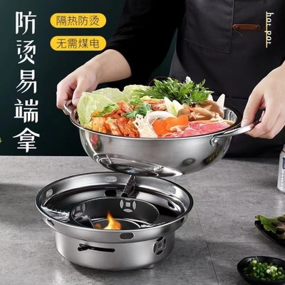 不锈钢防风酒精炉酒精炉户外便携式家用小火锅固体酒精炉酒精炉