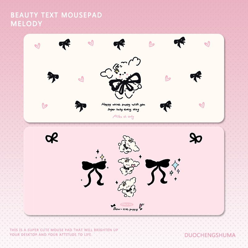 粉嫩可爱蝴蝶结小狗鼠标垫卡通修狗女生超大号办公电脑键盘书桌垫