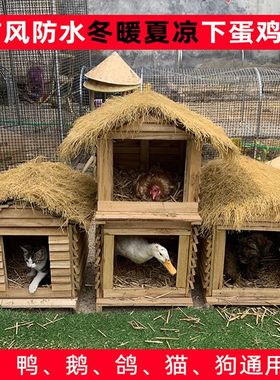 室外过冬鸡窝户外实木制鸡笼子鸡舍鸡房子兔笼猫舍鸽子笼鸟笼家用