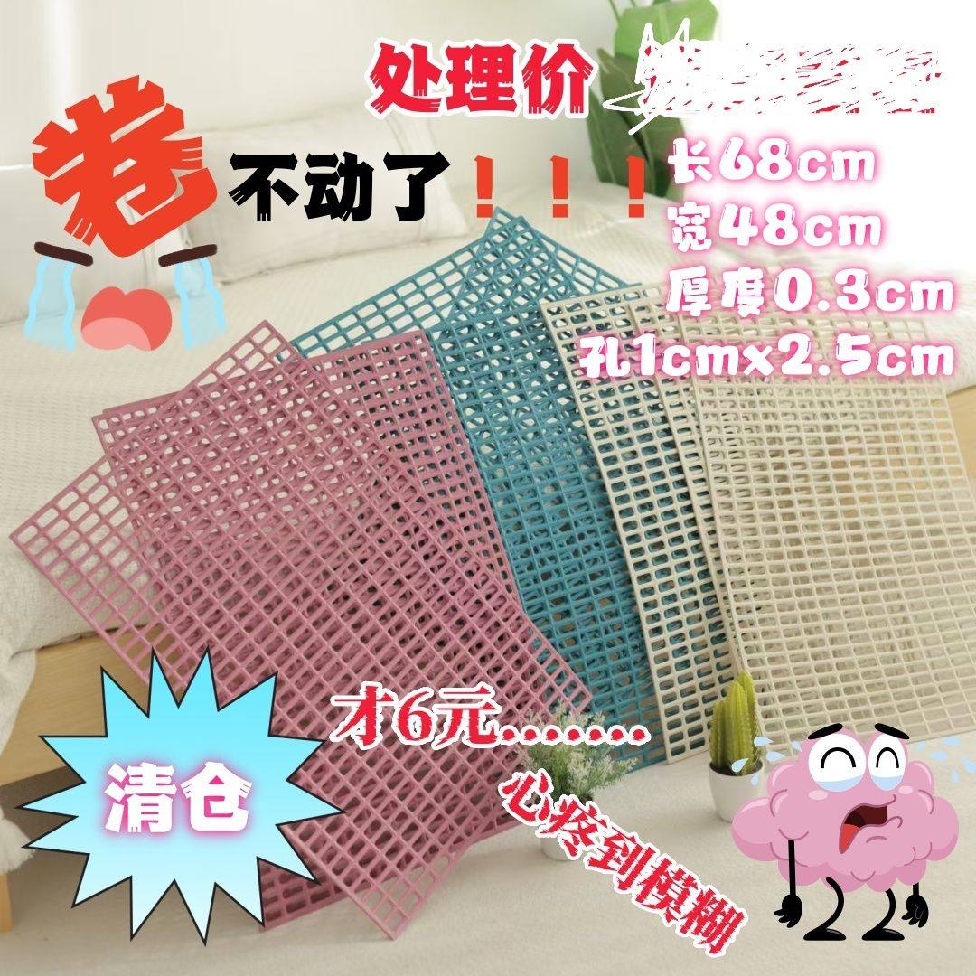 繁育笼宠物垫板猫笼狗笼垫板塑料网格防潮垫子加厚兔笼四季通用,宠物/宠物食品及用品,笼子,淘宝优惠券,粉丝福利购,淘宝优惠卷