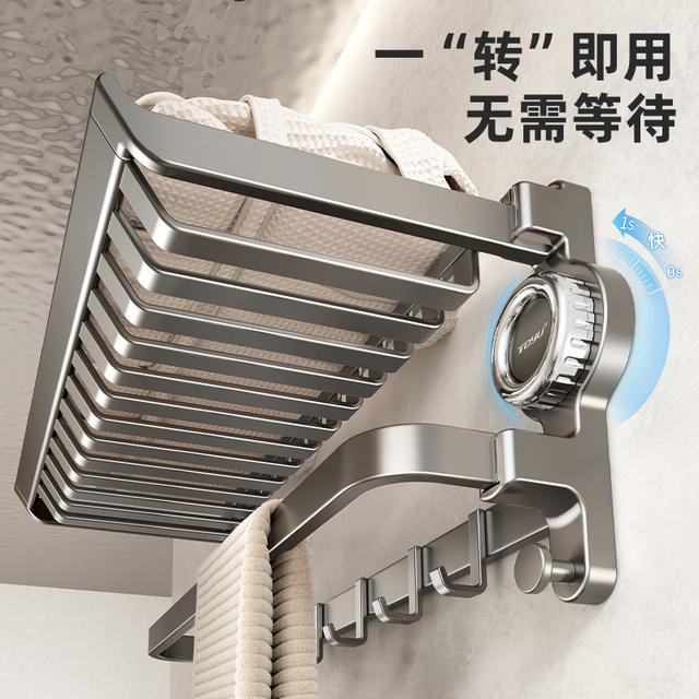 天地鱼浴室吸盘浴巾架卫生间置物架免打孔壁挂式毛巾架厕所置物架