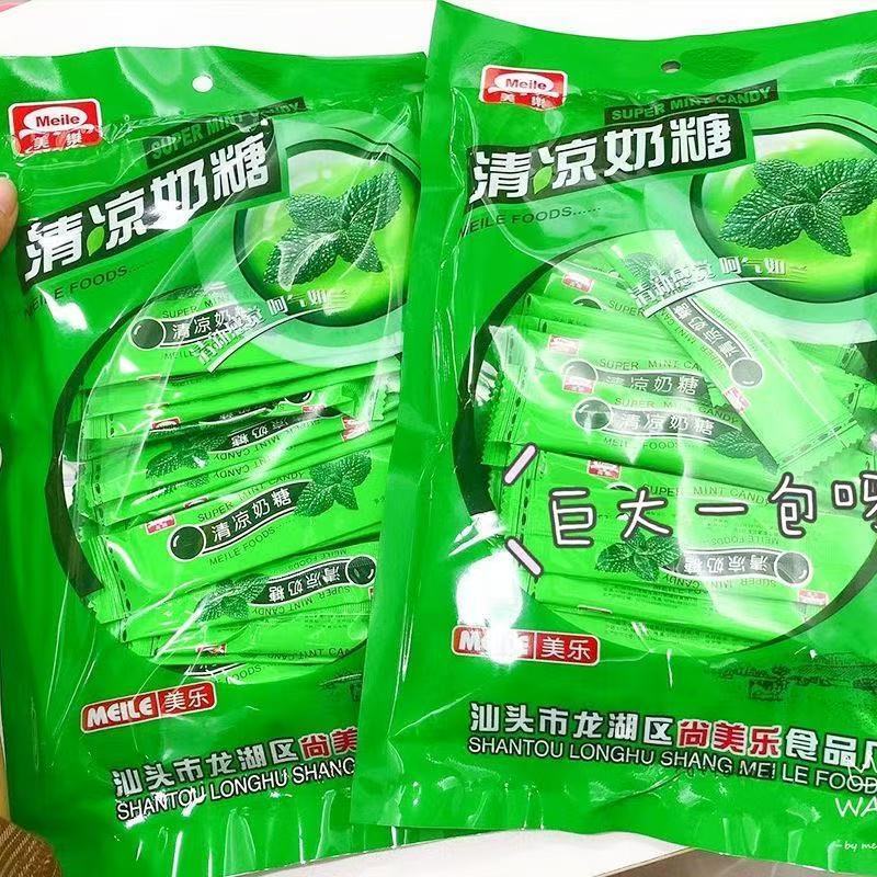 美乐清凉奶糖老酸奶糖8090薄荷清爽奶片糖果喜糖童年怀旧零食