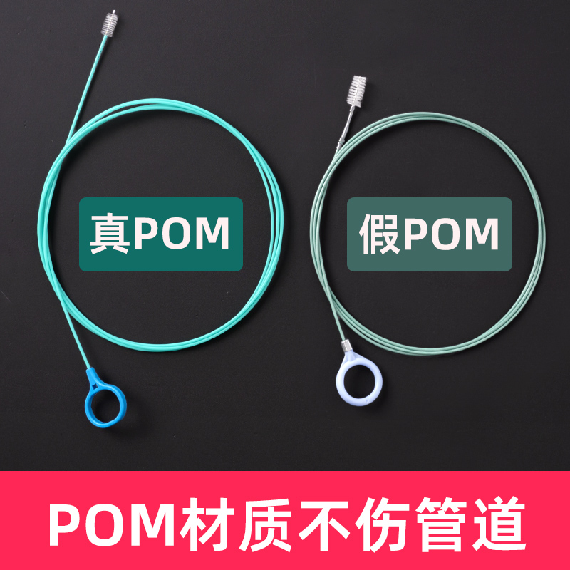 汽车天窗排水孔疏通器冰箱排水管疏通神器汽车车门排水口疏通器