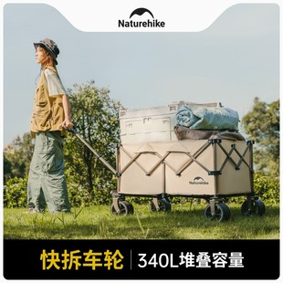 挪客露营车便携可刹车折叠营地车 340L轻折大容量推车