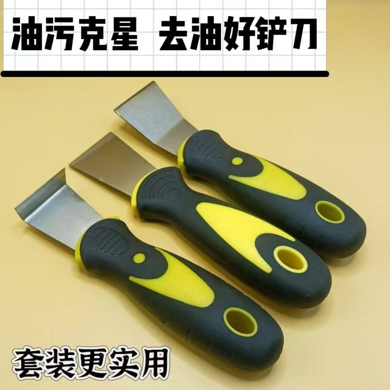 铲刀清洁刀铲墙美缝刀片小铲子除胶剂铲胶除胶铲刮刀地板瓷砖,五金/工具,铲刀,淘宝优惠券,粉丝福利购,淘宝优惠卷
