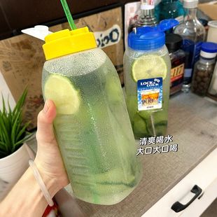 冷藏冰杯夏天凉水杯大容量家用耐高温防摔可放冰箱冷水壶水果茶桶