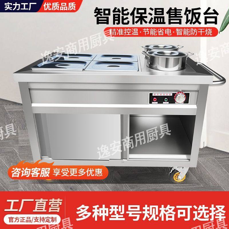 商用保温送餐车学校食堂幼儿园医院养老院单位食堂送饭车移动推车