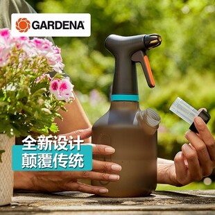 德国进口嘉丁拿GARDENA家用园艺浇花喷壶 花园养花种菜打药喷雾器
