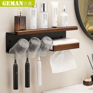 浴室置物架免打孔牙杯牙刷架实木卫生间洗漱台壁挂式漱口杯纸巾架