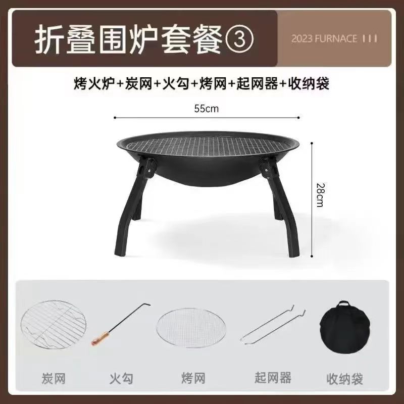 围炉煮茶家用器具全套烧烤炉架室内烤火炉套装户外取暖烤火盆炭炉