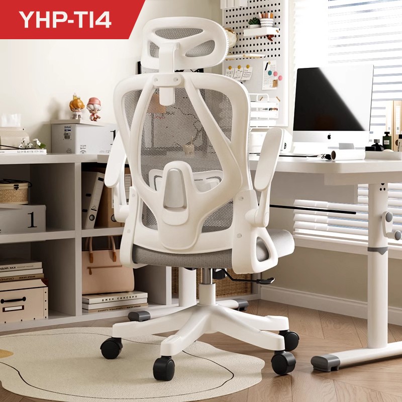 YHP-T14电脑椅子办公人体工学久坐舒适家用电竞椅宿舍员工椅升降