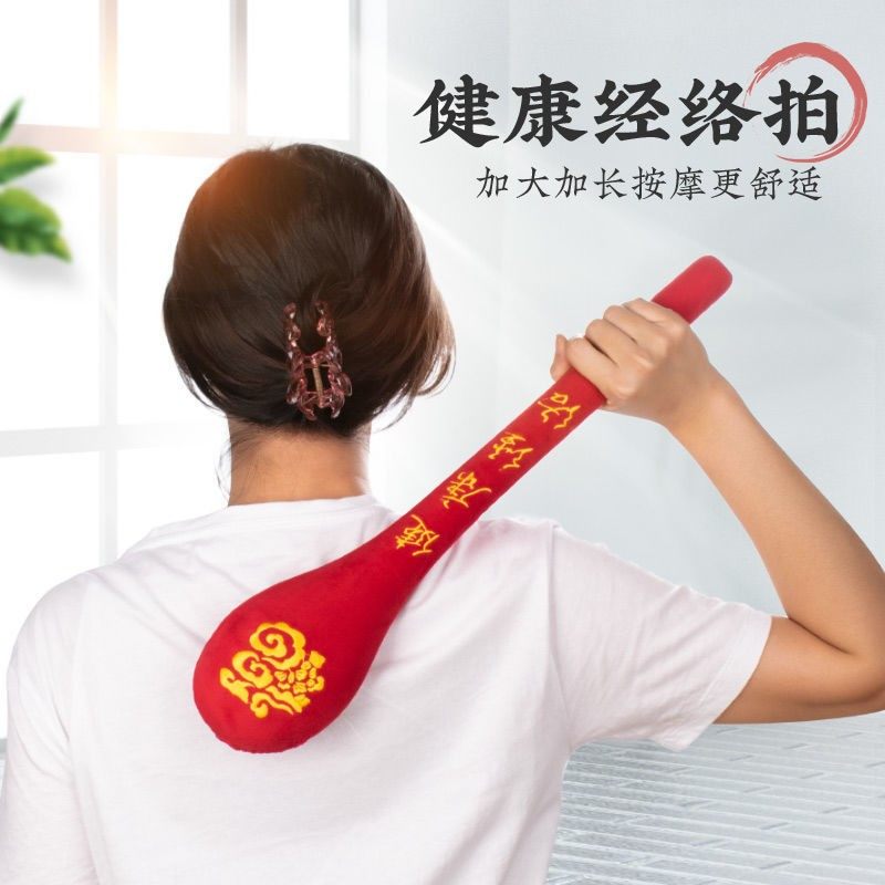 经络拍打棒按摩棒经络疏通背部腰部肩颈颈椎按摩器家用保健按摩锤