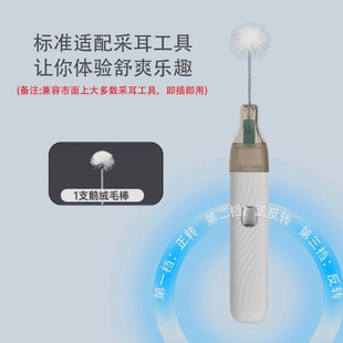 电动采耳仪专业高级工具套装自动洗掏耳朵清洁挠痒挖耳勺神器家用