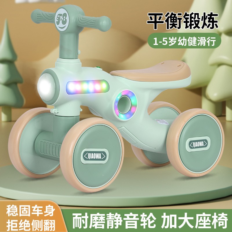 新款儿童四轮平衡滑行学步车1-4岁静音轮防侧翻平衡车
