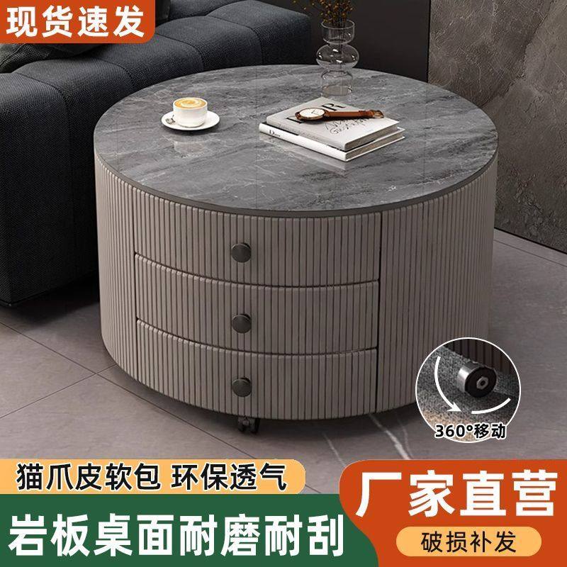 圆形轻奢茶几家用客厅小户型现代简约网红北欧新款茶桌大理石岩板,住宅家具,茶几,淘宝优惠券,粉丝福利购,淘宝优惠卷