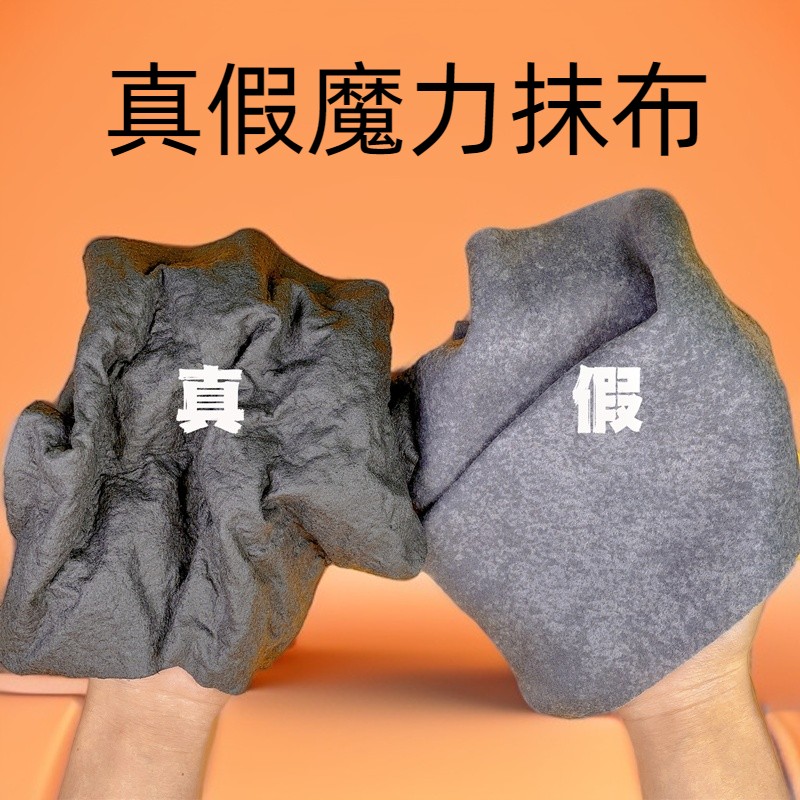 【只卖真货】3条 魔力抹布擦玻璃神器吸水无水印不掉毛擦镜子不留