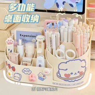 书桌上台面置物架桌面旋转笔筒收纳盒化妆品口号收纳架置物架刷桶