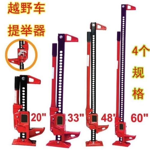 猴爬杆千斤顶3吨机械猴爬杆 48寸60寸矿工新款越野车农夫顶猴爬杆