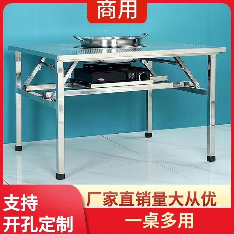 商用打边炉老火锅卡式炉专用桌地摊火锅桌烙锅卡式炉火锅桌