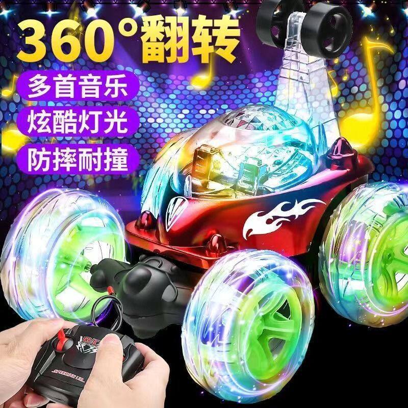 〖音乐可开关〗360度旋转玩具车特技翻斗车遥控车男孩翻滚越野车