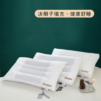 DECLEOR/东辰家纺决明子草本睡眠支撑枕头 侧睡慢回弹 舒适学生枕