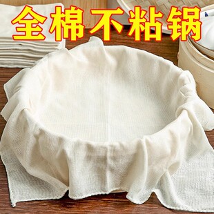 纯棉蒸笼布蒸饭纱布蒸馒头蒸笼垫子蒸锅垫蒸布笼布屉布过滤豆腐布