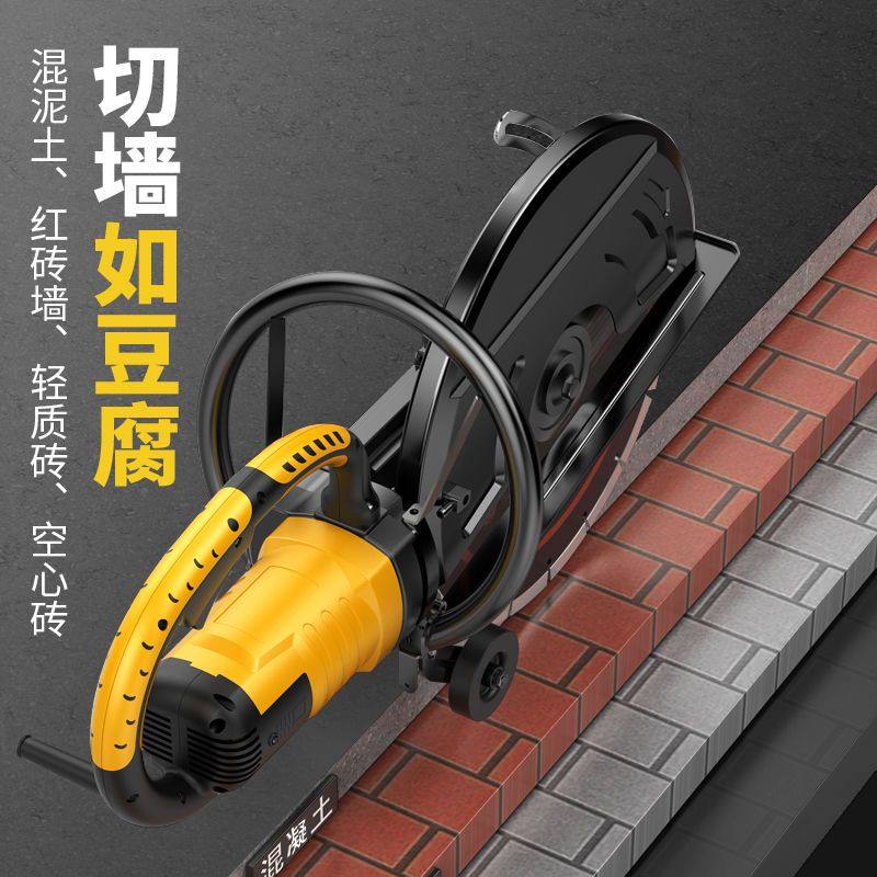 蛮牛单片大功率角磨机混凝土开槽机无尘墙壁水电安装石材切割机