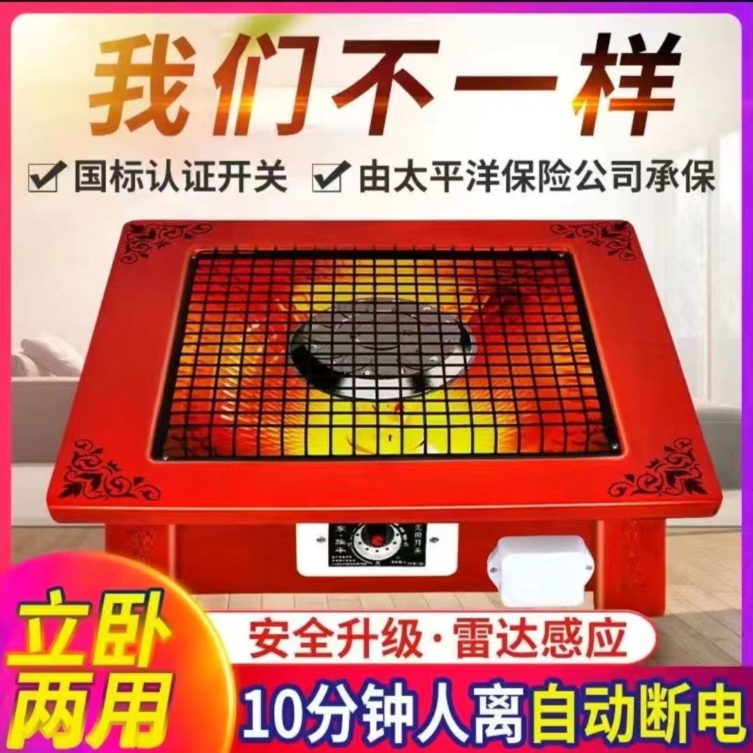 家用四方火盆小太阳取暖器省电烤火炉环保节能办公室电烤箱