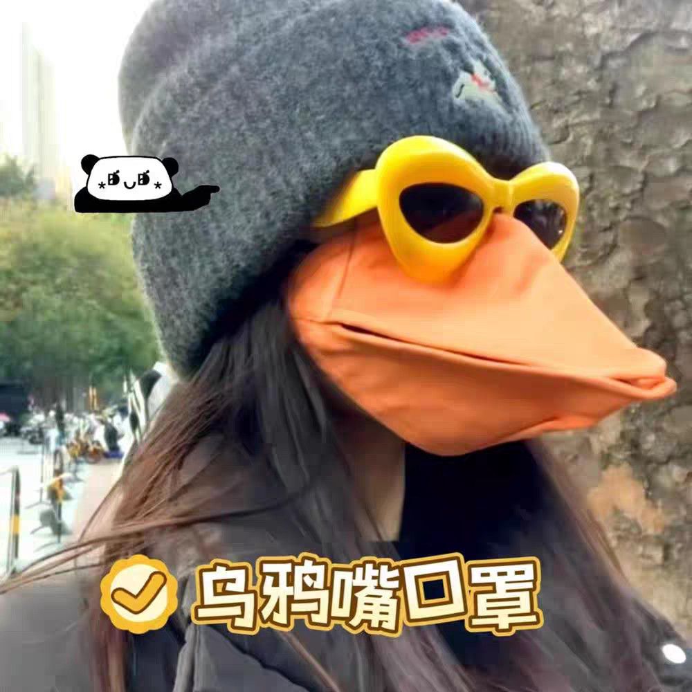 可视恶搞面罩乌鸫口罩创意搞怪动物嘴型面罩3d可动鸟嘴cos专用送