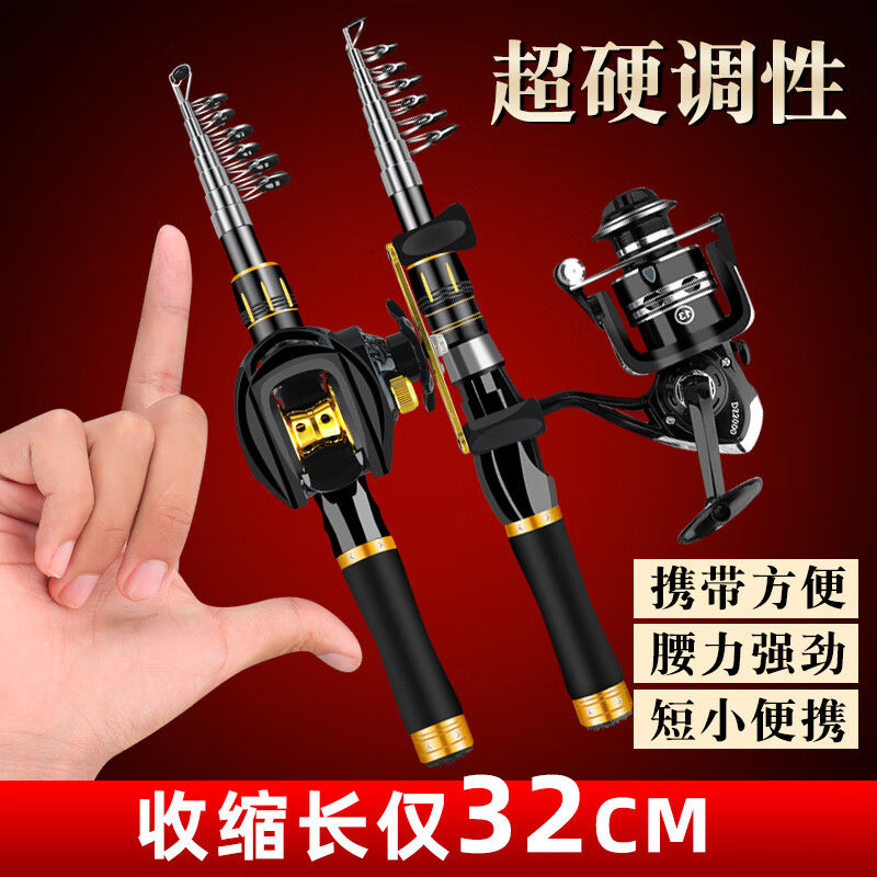 。伸缩路亚竿全套收缩路亚鱼竿套装超短迷你小海竿直枪柄远投竿超