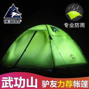 公狼冷山帐篷户外双层防雨折叠便携露营野营过夜双人专业徒步登山
