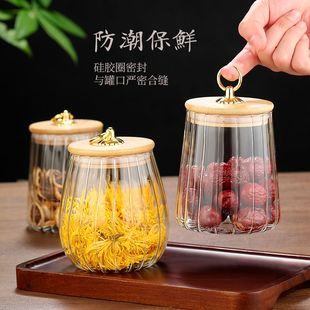砂糖罐子红糖冰糖家用储物密封高颜值玻璃罐 糖罐白糖储存罐厨房装