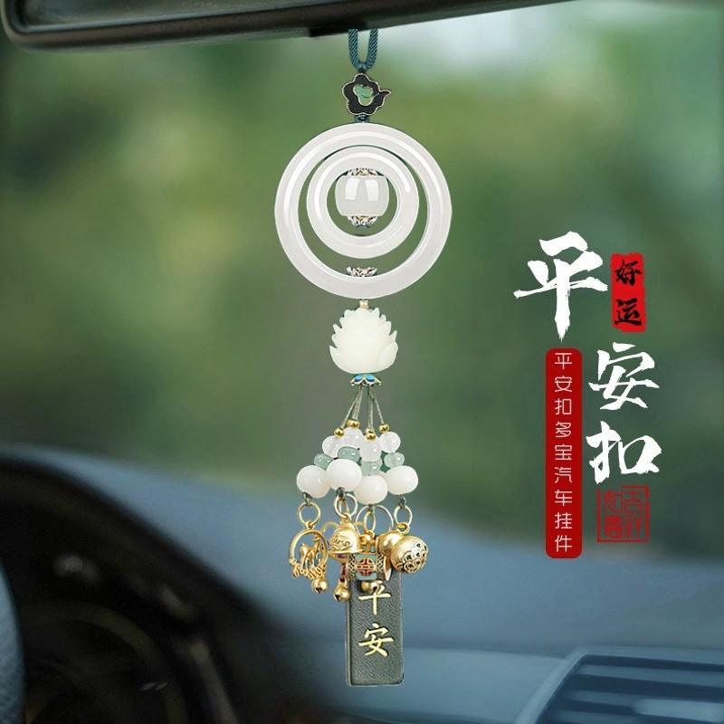 新款汽车挂件环环相扣奔驰宝马奥迪时来运转车内平安挂件高级感男