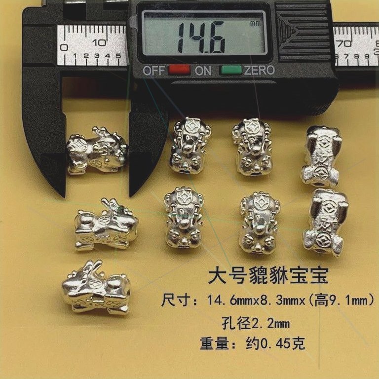新款足银999纯银配件貔貅宝宝编织手链diy饰品福袋手绳3D硬银横穿