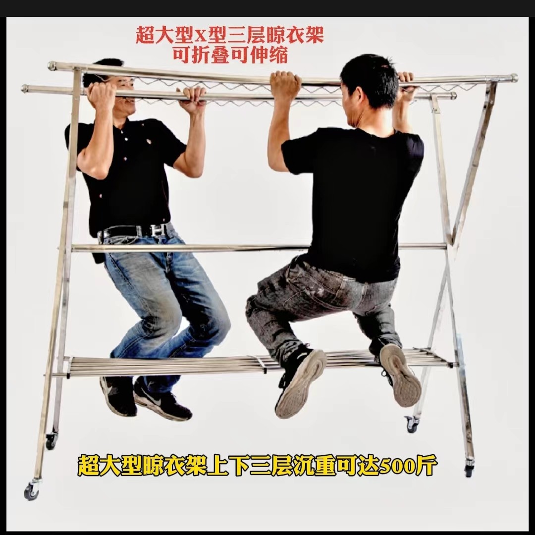 不锈钢落地式伸缩可折叠户外晒被子神器大型晾衣架楼顶晒被子神器