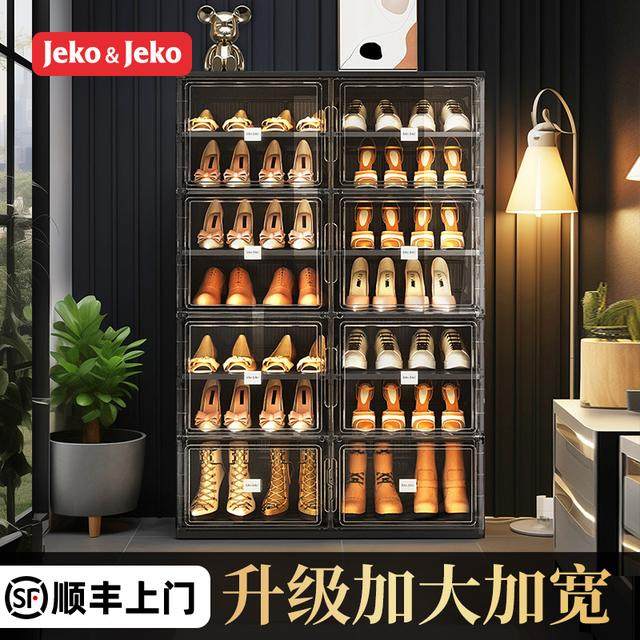 鞋架家用门口多层入户室内防尘鞋柜鞋架子塑料收纳盒加厚免安装