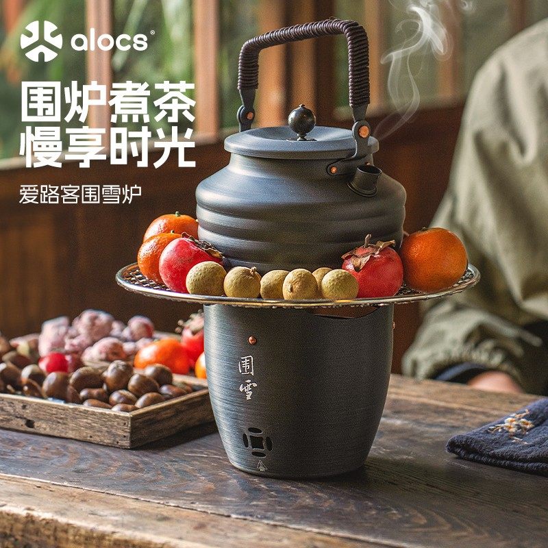 【冬日围炉煮茶】爱路客烧水防风围雪炉家用露营防风炒菜气罐卡式,户外/登山/野营/旅行用品,野餐炉具/焚火架,淘宝优惠券,粉丝福利购,淘宝优惠卷