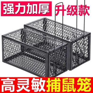 新型全自动捕老鼠笼子捕鼠器一窝端室内家用扑抓捉驱夹子强力粘虫