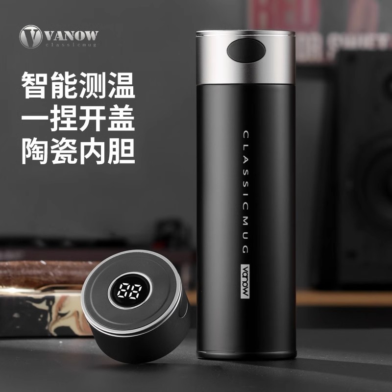 Vanow智能保温杯男一键开盖陶瓷内胆2024新款茶水分离泡茶水杯子