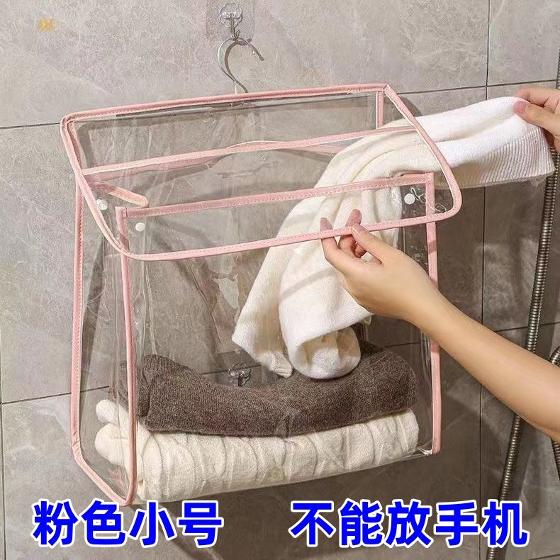 宿舍洗澡防水袋浴室防水挂袋宿舍衣服衣物手机加大加厚透明防水袋