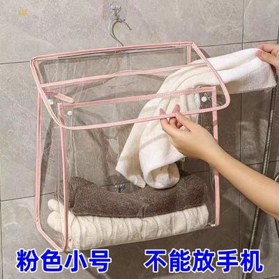 宿舍洗澡防水袋浴室防水挂袋宿舍衣服衣物手机加大加厚透明防水袋